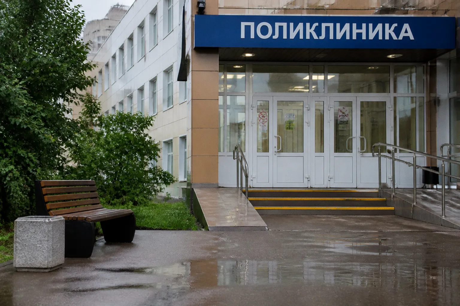 Чат-бот в МАКС для брянцев: запись к врачу, больничный и рецепт без очередей