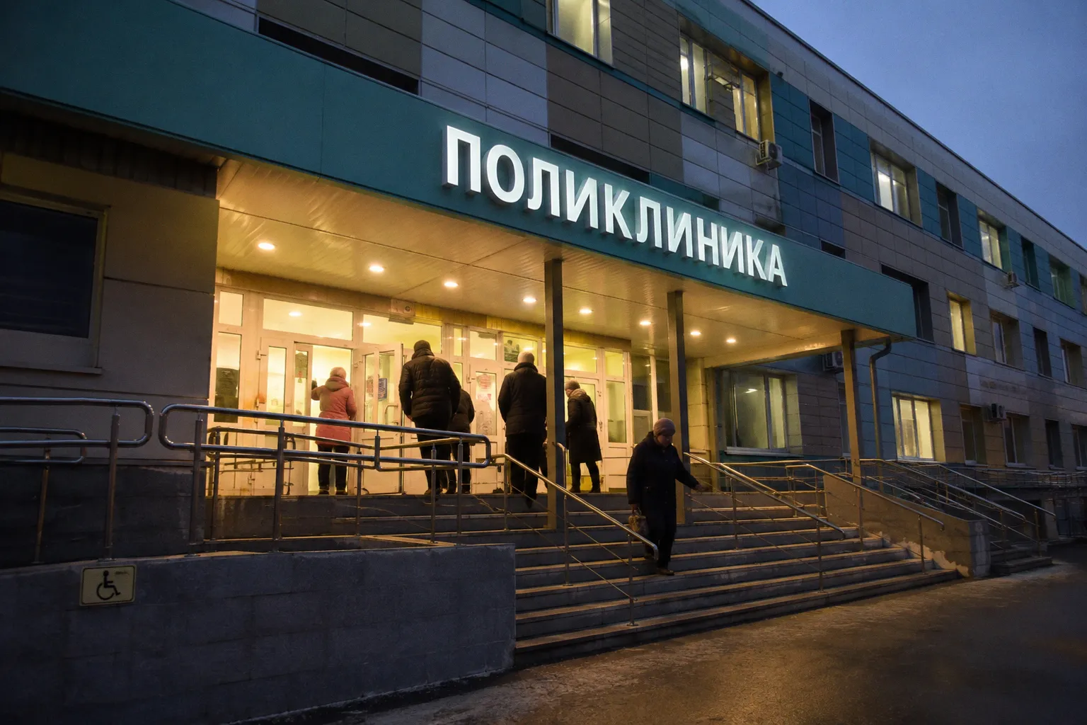 Диспансеризация в Томской области: итоги массовой проверки здоровья жителей