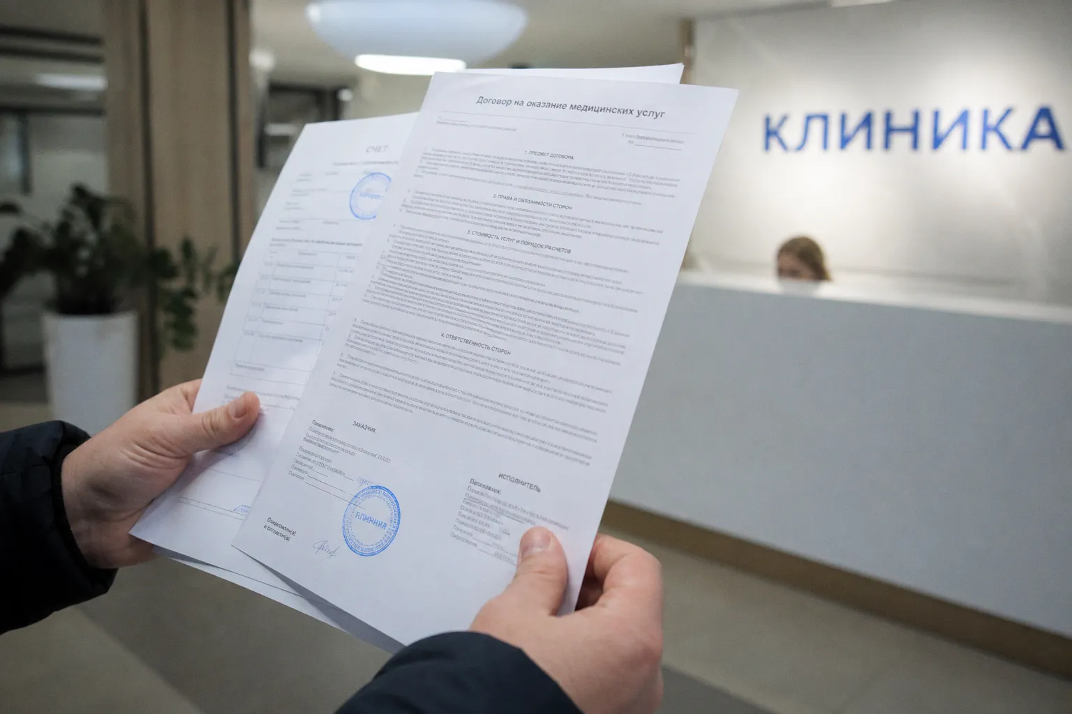 Оплата лечения родственников сотрудника компанией: налоговые риски и документы