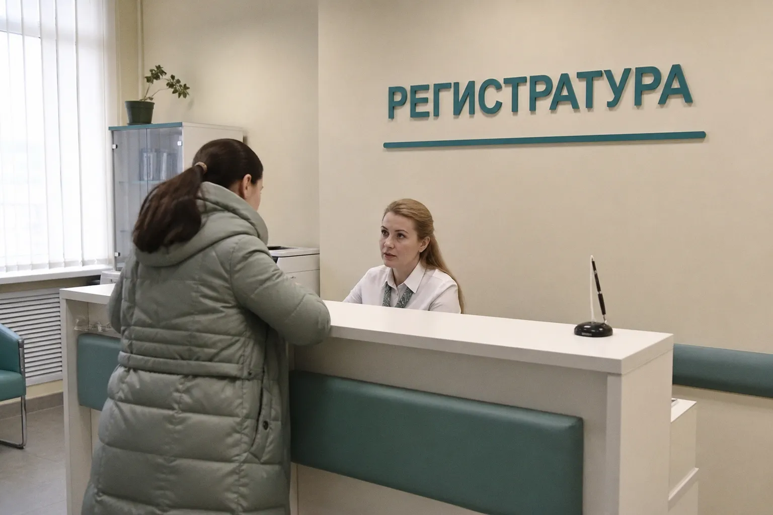 Опубликованы новые алгоритмы для клиник по разрешению конфликтов с пациентами