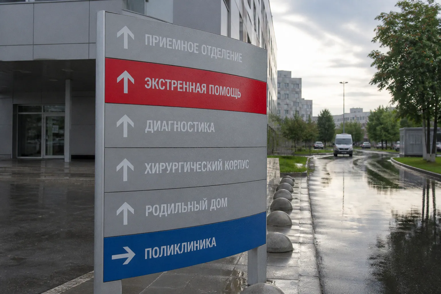 Почему качество внутренней коммуникации врачей напрямую влияет на вашу безопасность
