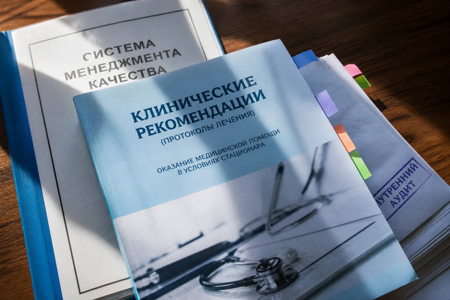 Почему отступление от клинических рекомендаций стало поводом для штрафов клиник