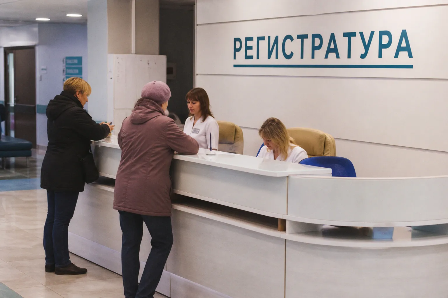 Равные правила для частных и государственных клиник: как защитить права пациентов