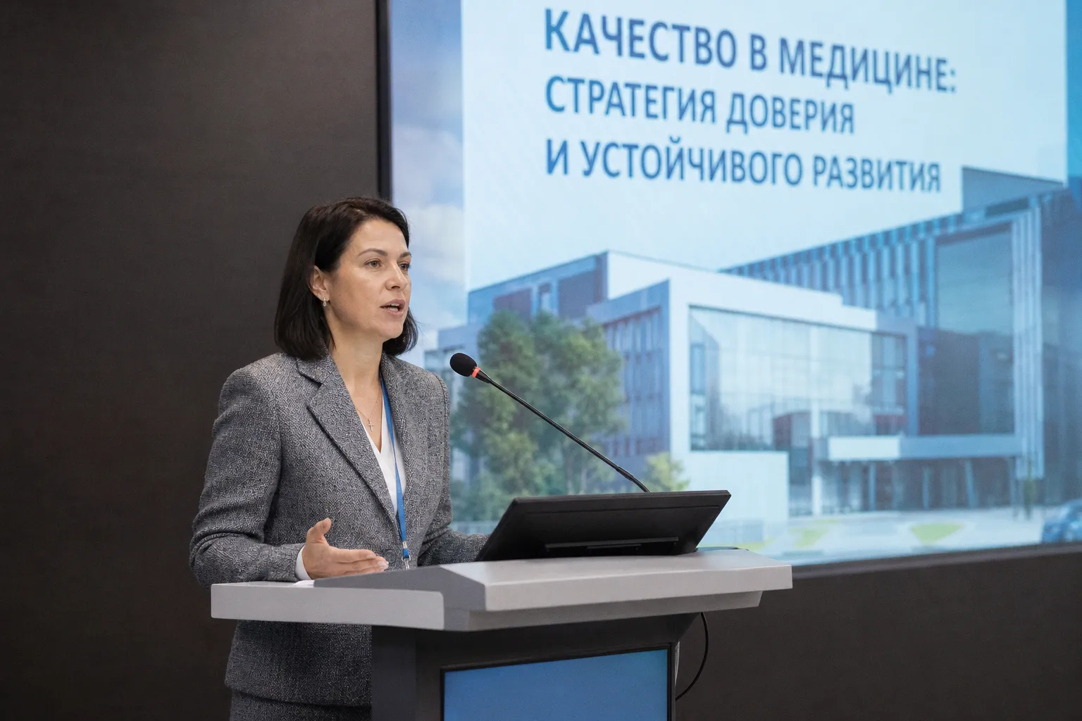 Управление качеством в больнице: устойчивое развитие, когда каждый медицинский работник наделен полномочиями