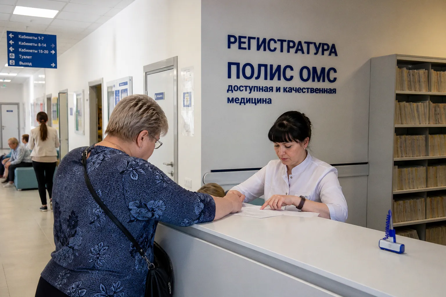 Верховный суд запретил клиникам блокировать экспертизу качества медпомощи по ОМС